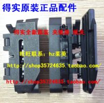 Genuine DS910 DS940 DS900II DS400 Paper Clamp Continuous Feeder Chain Feeder Clip
