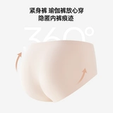 Кролик, нижнее белье, штаны, шелковые антибактериальные шорты, дышащие тонкие трусы, средняя посадка