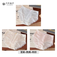 Фиолетовый лотос + гусино-желтый + персиково-розовый