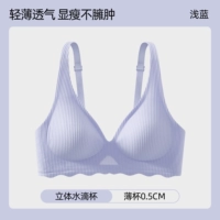 Голубой [тонкая чашка 0,5 см]