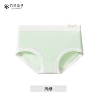 Светло-зеленый