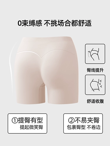 Безопасный кролик, штаны, шелковое защитное белье, нижнее белье, хлопковые леггинсы