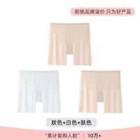 Цвет кожи+белый+цвет кожи