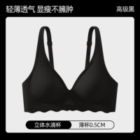 Премиум черный [тонкая чашка 0,5 см]