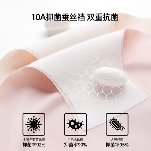 Кролик, нижнее белье, штаны, шелковые антибактериальные шорты, дышащие тонкие трусы, средняя посадка