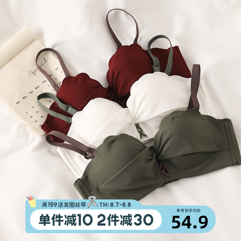 Six rabbits underwear women's incognito beautiful back small chest gathered strapless no steel rim summer thin bandeau invisible bra