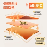 Кролик, удерживающее тепло демисезонное нижнее белье с пухом, майка топ, термобелье, штаны, увеличенная толщина