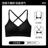 Черный [красота обратно]