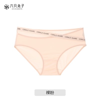 Голый порошок