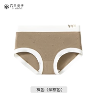 Обнаженная (темно -коричневая) один