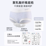 Кролик, нижнее белье, штаны, антибактериальная комфортная дышащая поясная сумка, белье для коррекции формы бедер, трусы, 3 шт., средняя посадка, с акцентом на бедрах