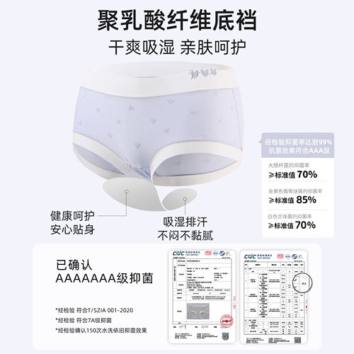 Кролик, нижнее белье, штаны, антибактериальная комфортная дышащая поясная сумка, белье для коррекции формы бедер, трусы, 3 шт., средняя посадка, с акцентом на бедрах