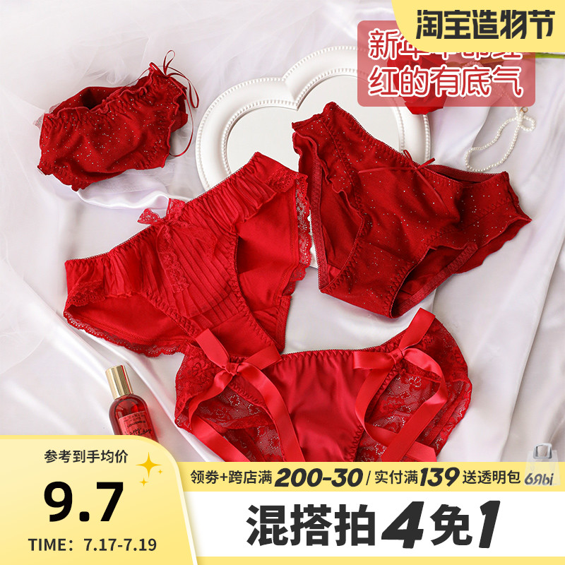 Six rabbits red panties women's cotton comfortable breathable wedding festive sexy lace mid-fanny pack hip briefs