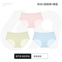 Розовый рис+идиллический зеленый+чистый синий