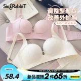 Кролик, кружевное нижнее белье, бюстгальтер пуш-ап, бюстгалтер, бюстгальтер без косточек