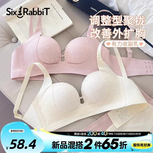 Кролик, кружевное нижнее белье, бюстгальтер пуш-ап, бюстгалтер, бюстгальтер без косточек