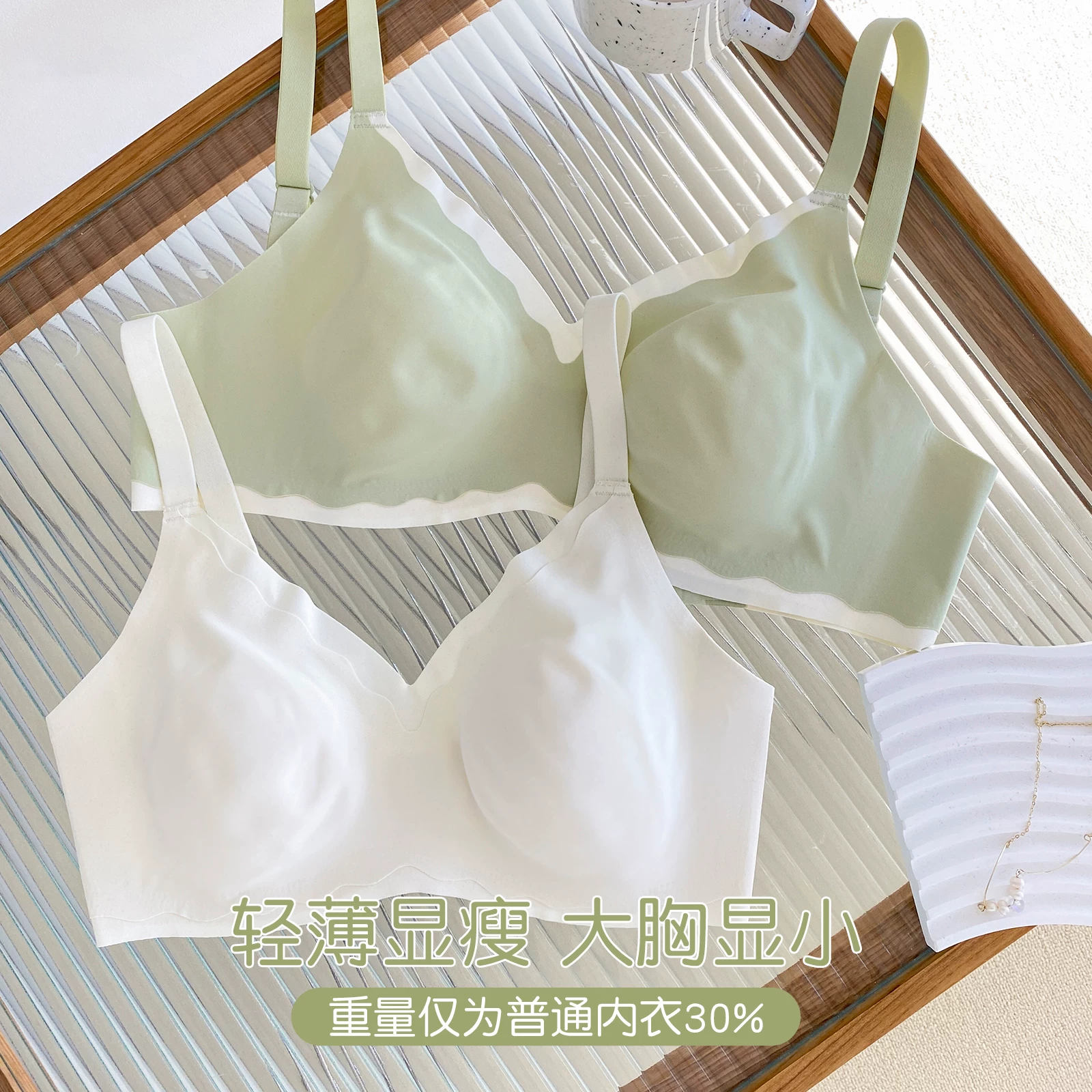 Rabbit, underwear, shockproof thin wireless bra