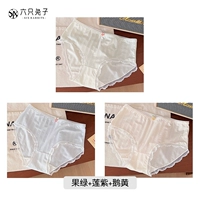 Фруктовый зеленый + фиолетовый лотос + гусиный желтый