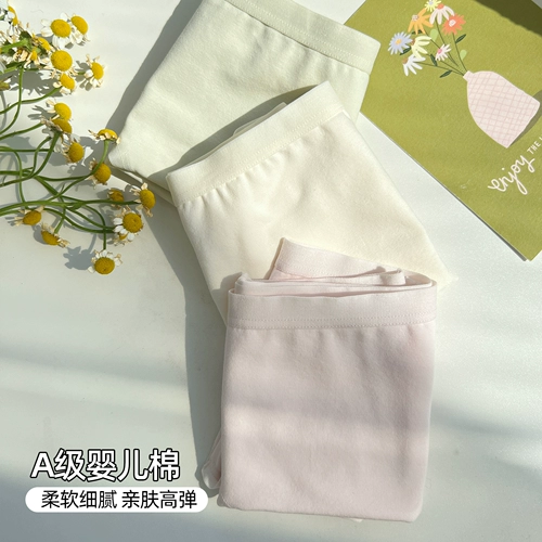 Кролик, нижнее белье, антибактериальные штаны, дышащие шорты, белье для коррекции формы бедер, трусы, 3 шт., с акцентом на бедрах