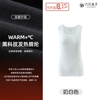 Молоко белый (тот же жилет) поставлен 24 часа