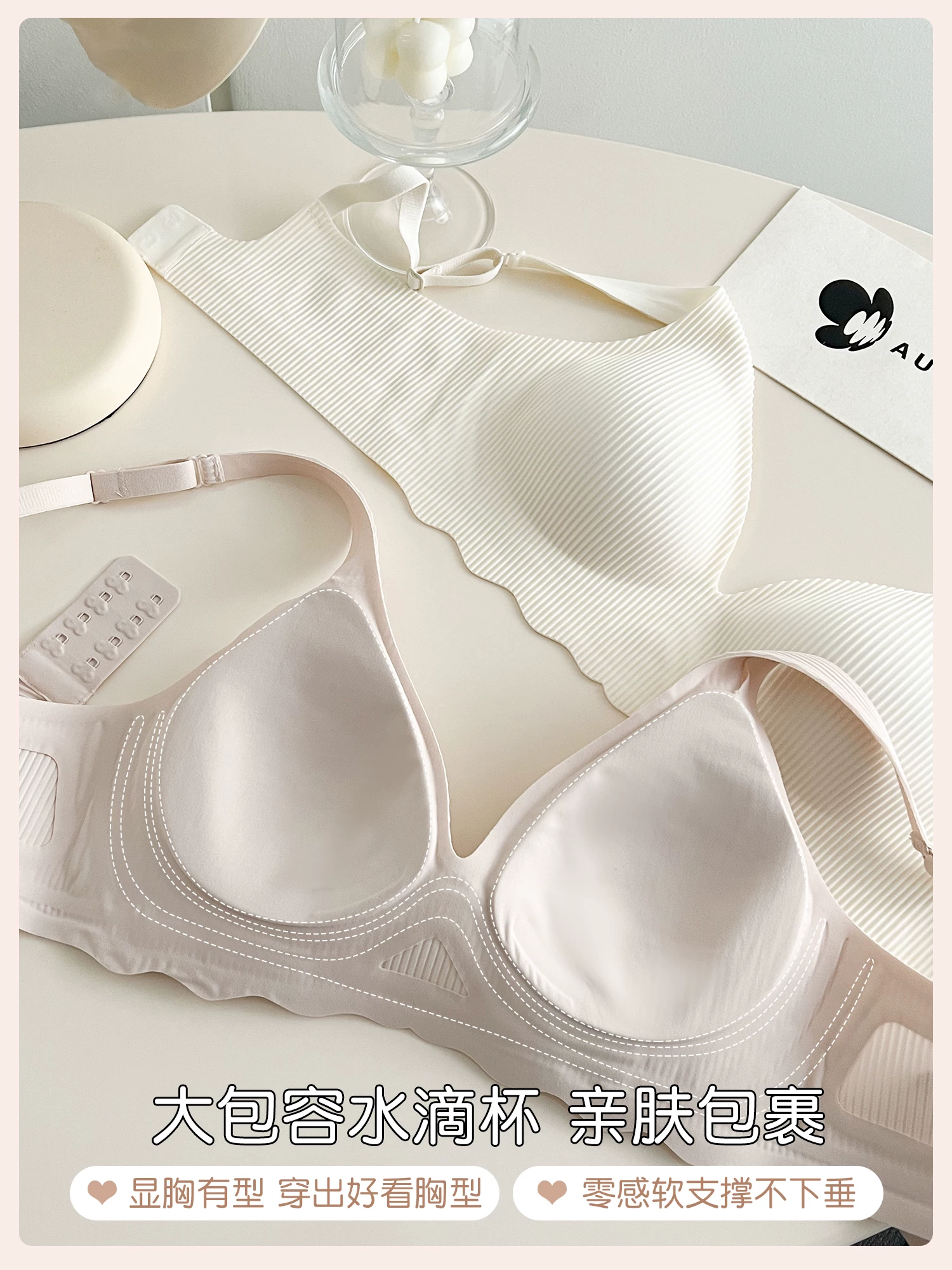 Rabbit, underwear, push up bra, comfortable wireless bra