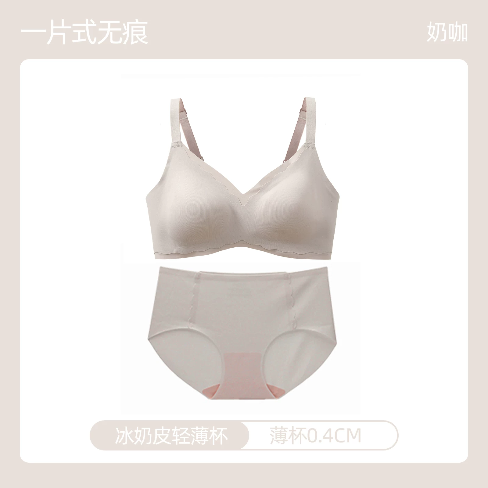 Rabbit, underwear, shockproof thin wireless bra