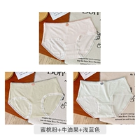 Персиковый порошок + авокадо + голубой