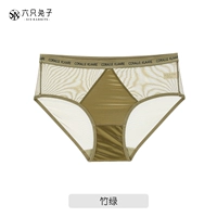 Бамбук зеленый 【только размер 80-125 котт】