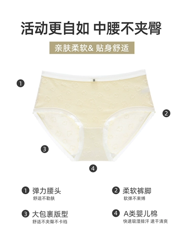 Детское нижнее белье, антибактериальные хлопковые дышащие комфортные штаны, с акцентом на бедрах