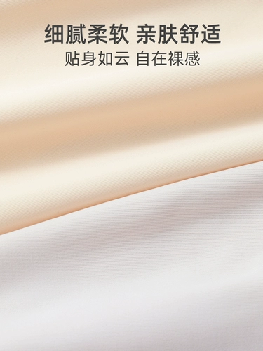 Безопасный кролик, штаны, шелковое защитное белье, нижнее белье, хлопковые леггинсы