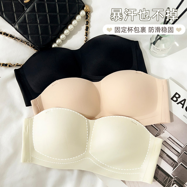 Six Rabbits Strapless Tube Bra ແມ່ຍິງ Seamless Invisible ຂອງແມ່ຍິງເຕົ້ານົມຂະຫນາດນ້ອຍຮວບຮວມງາມກັບຄືນໄປບ່ອນຫຼຸດຜ່ອນເຕົ້ານົມຂັ້ນສອງ Bra ແມ່ຍິງ