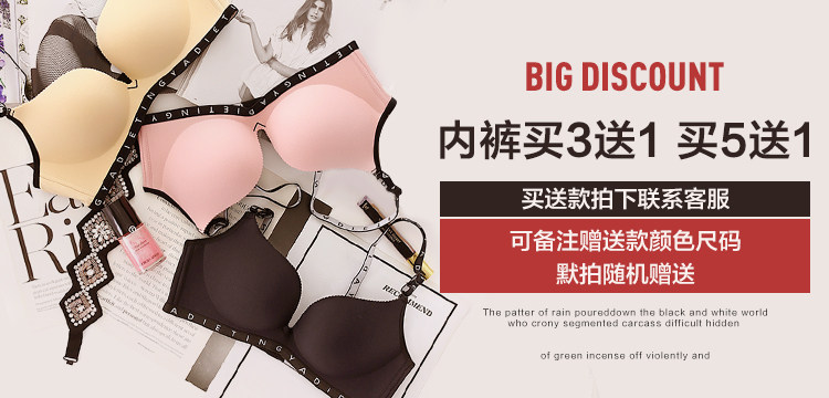 Imported Daily Pajamas Six Bunny Sexy Homes