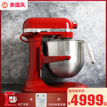 KitchenAid 7QT 8QT Pasta Machine Household Desktop Multi-function KA Kitchen machine Mixer