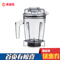 Vitamix a3500 Glass Wall Breaking Blender Special Accessories 1 5L 48OZ