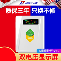 Transformer 220V to 110V Japan American electrical hair dryer Kitchen machine wall breaker voltage conversion 2000W