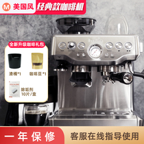 Original imported Breville BES870 878 semi-automatic Espresso coffee machine integrated grinding bean steam