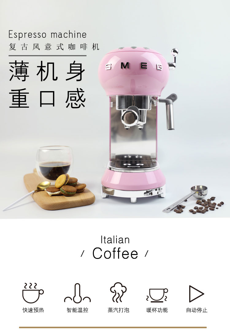 máy pha cà phê capuchino Nhập khẩu chính hãng Ý Smeg SMEG Máy bơm retro Ý bán máy pha cà phê bán tự động - Máy pha cà phê máy pha cà phê espresso mini