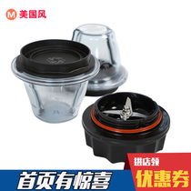 US Direct Mail vitamix sauce bowl A3500 Special tools Auxiliary bowl blender accessories Grinding bowl set