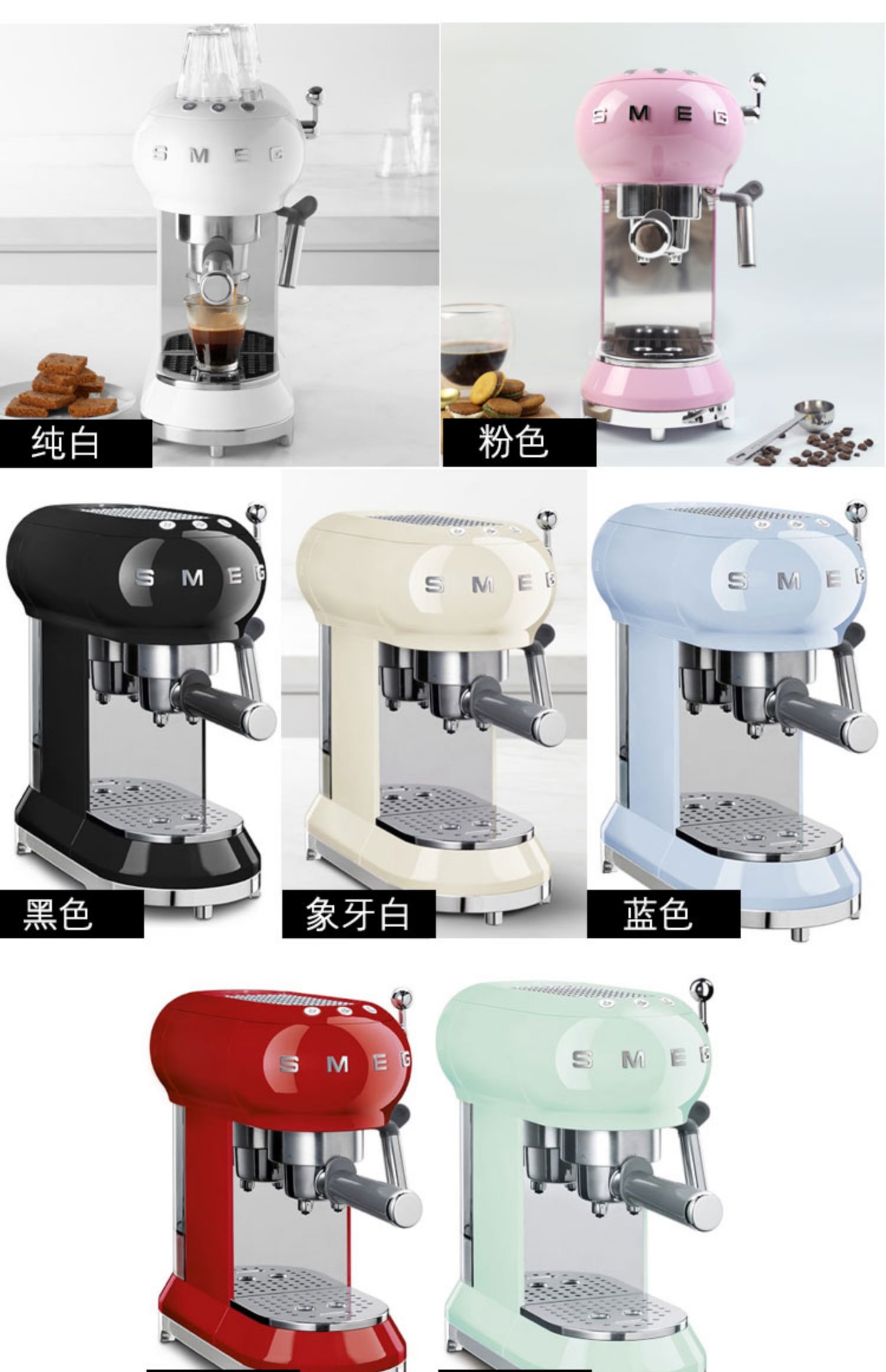 máy pha cà phê capuchino Nhập khẩu chính hãng Ý Smeg SMEG Máy bơm retro Ý bán máy pha cà phê bán tự động - Máy pha cà phê máy pha cà phê espresso mini