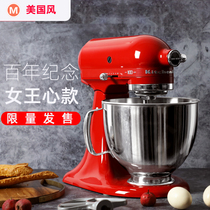 KitchenAid kitchen machine 5QT centennial KA mixer cooking machine imported from the United States in stock