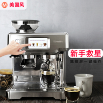 Imported Breville BES880 990 980 Platinum rich coffee machine Italian concentrated touch screen semi-automatic
