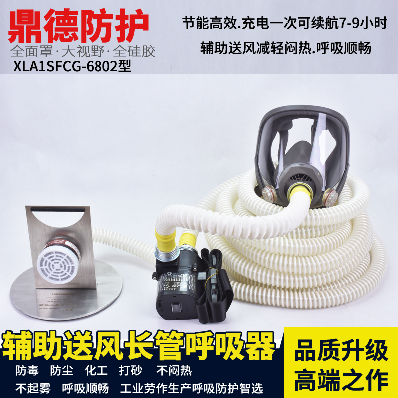 Portable single electric air supply type long pipe suction machine forced air supply long pipe air suction machine positive pressure type