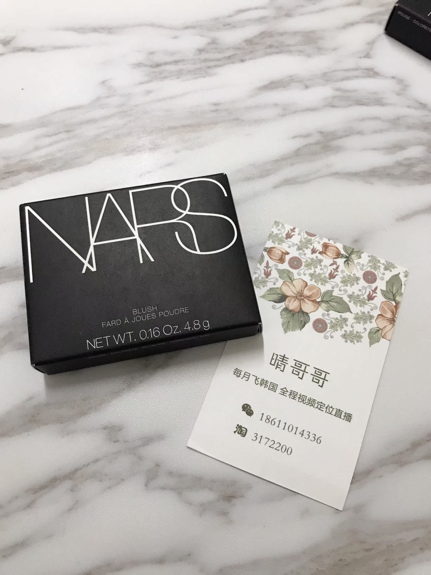 Nắng anh em Spot Nars đỏ mặt rouge cực khoái sâu họng sâu họng cổ điển má hồng sunnies face