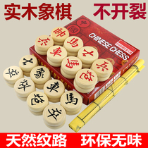 Chinese chess solid wood large high-end rubber chess childrens students adult folding chessboard extra large wooden like chess household