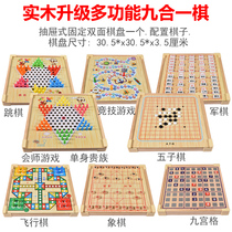 Flying chess Checkers Backgammon Backgammon Colosseum Table game Multi-function checkerboard childrens student puzzle wooden toy