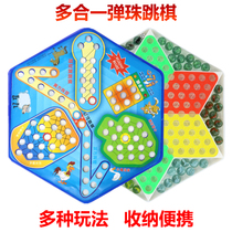 Checkers childrens puzzle primary school students adult magnetic 80s old-fashioned pinball glass beads plastic flying checkers