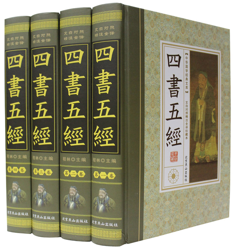 трактат конфуция лунь юй. лунь перевод с китайского на русский. лунь юй конфуций. древнекитайские рукописи. шоканрон / шан хань лунь.