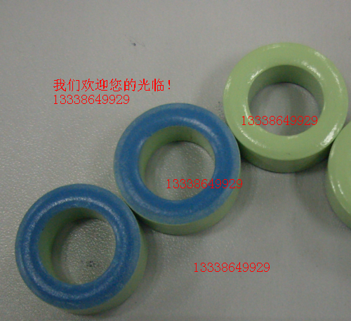Iron powder core magnetic ring blue green ring outer diameter 20mm-inner diameter 12mm-height 7mm codename T80-52