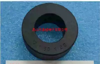 Nanocrystalline ultra-fine crystal high permeability magnetic ring matching Protective case core size outer diameter 50MM inner diameter 32 high 20