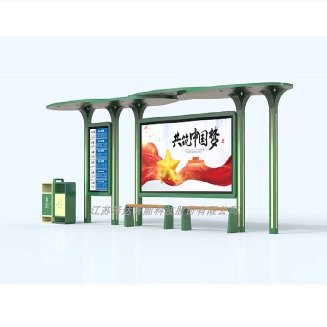 New City New Bus Shelter Stainless Steel Waiting Stop Sign Leaf Canopy Intelligent Platform Manufacturer